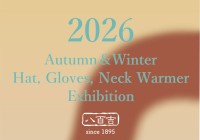 2026 A/W展示会のお知らせ